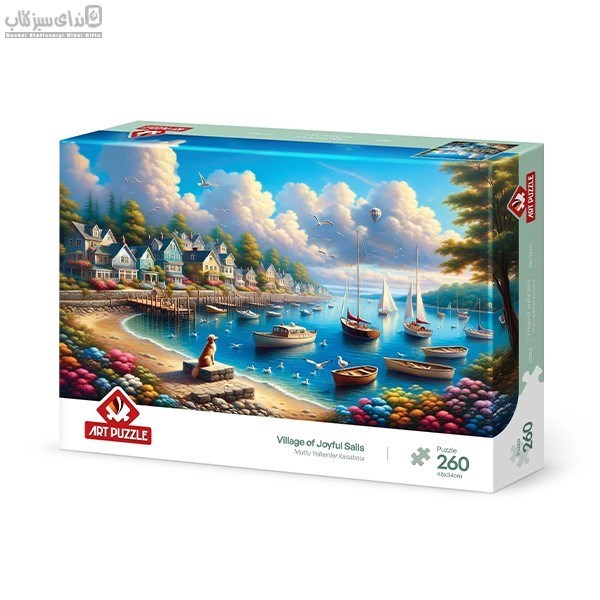 تصویر  260 تكه 40268 Village of Joyful Sails