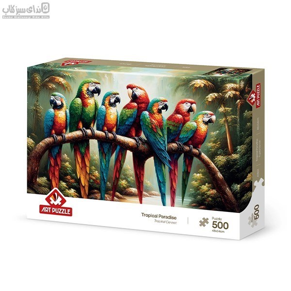 تصویر  500‌‌ تكه 40506 Tropical Paradise