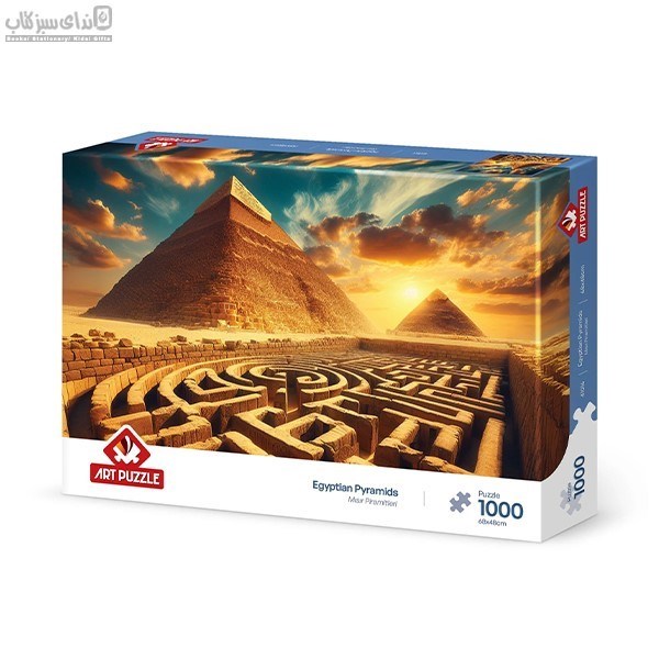 تصویر  1000 تكه 41016 Egyptian Pyramids