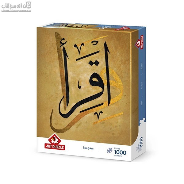 تصویر  1000 تكه 41007 Ikra oku