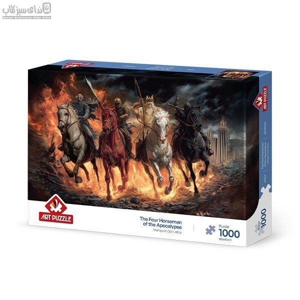 تصویر  1000 تكه 41004 The Four Horsemen of the Apocalypse