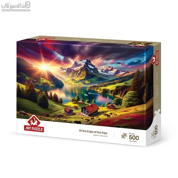تصویر  500 تكه 40505 At the Edge of the Alps