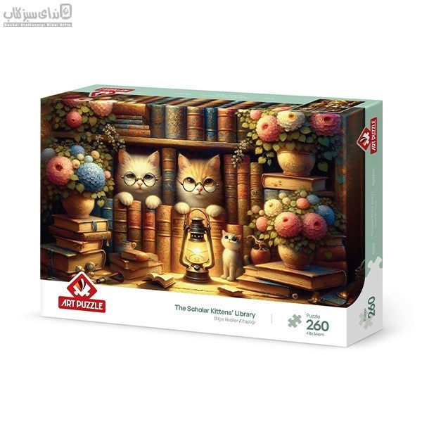 تصویر  260 تكه 40269 The Scholar Kittens Library