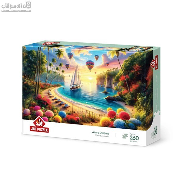 تصویر  260 تكه 40264 Azure Dreams