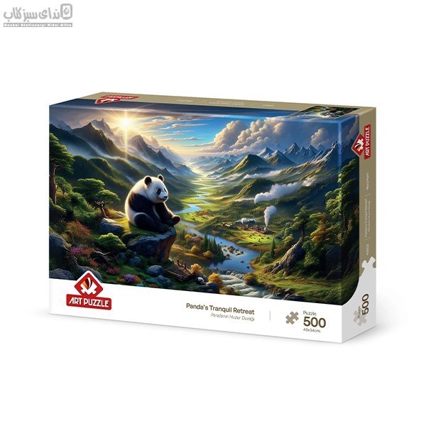 تصویر  500 تكه 40502 Pandas Tranquil Retreat
