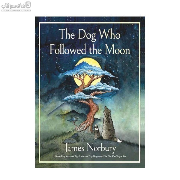 تصویر  The Dog Who Followed The Moon (سگي كه ماه را دنبال كرد)