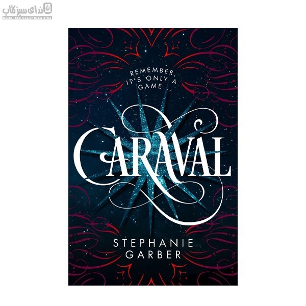 تصویر  Caraval 1