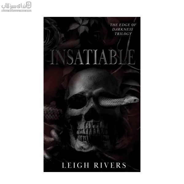 تصویر  Insatiable (سيري‌ناپذير)