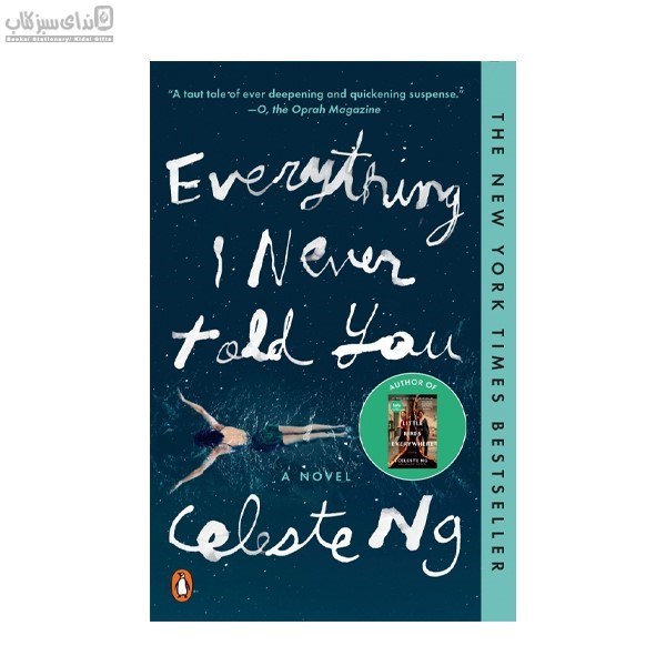تصویر  Everything never told You (تمام آنچه كه هرگز به تو نگفتم)
