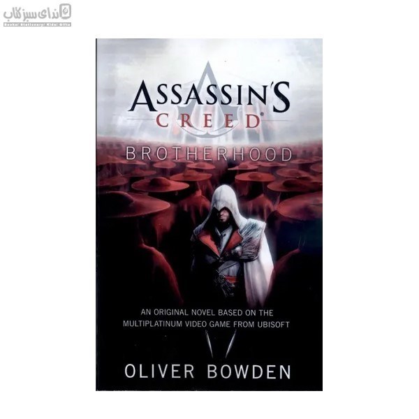 تصویر  Assassins Creed (فرقه‌ي اساسين 2)