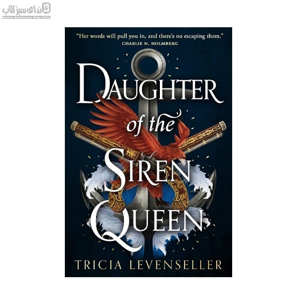 تصویر  Daughter Of The Siren Queen (دختر ملكه سيرن)