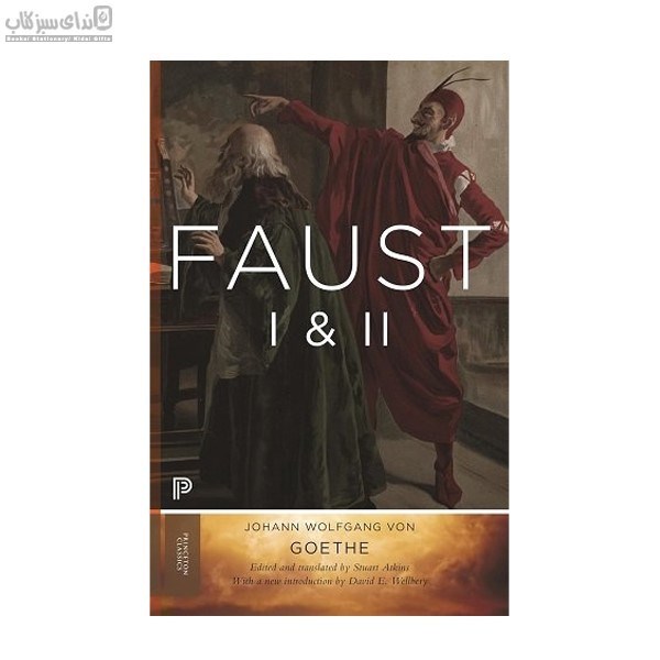 تصویر  Faust (فاوست)