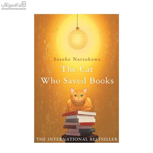 تصویر  The Cat Who Saved Books