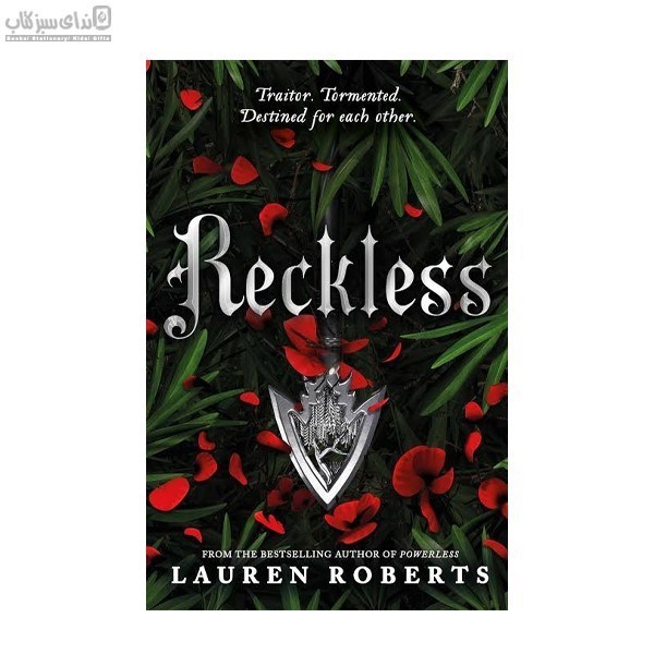 تصویر  Reckless 3 بي‌پروا