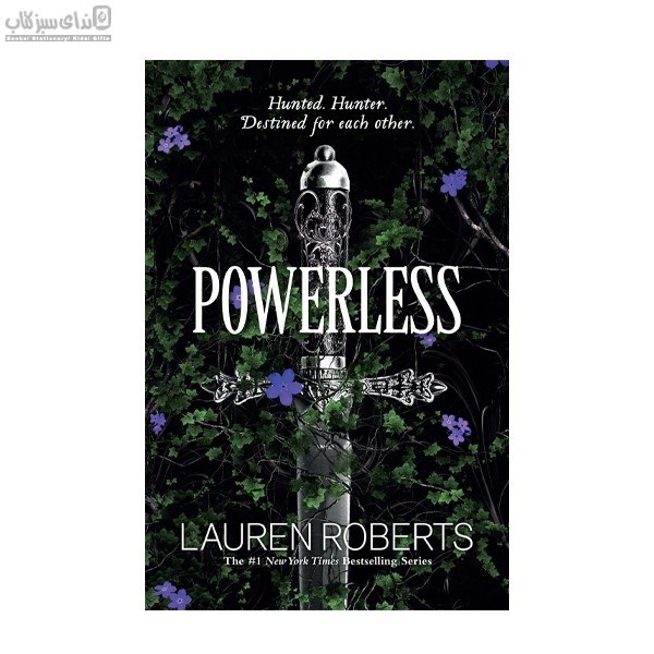 تصویر  Powerless 1