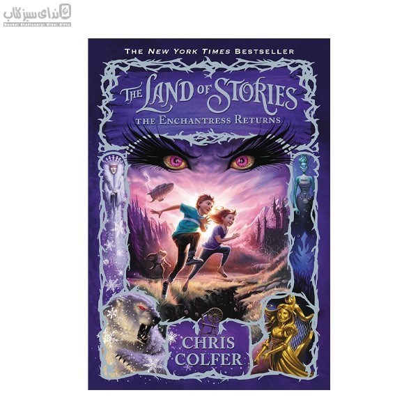 تصویر  The Land Of Stories 2