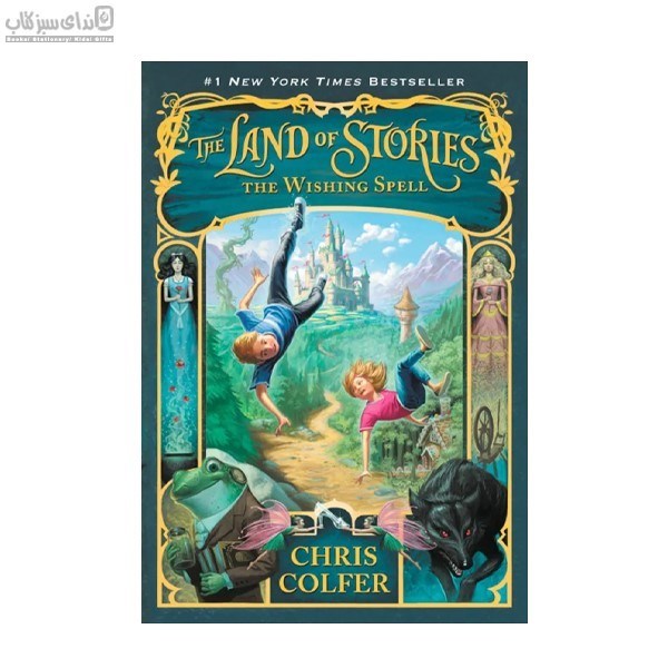 تصویر  The Land Of Stories 1