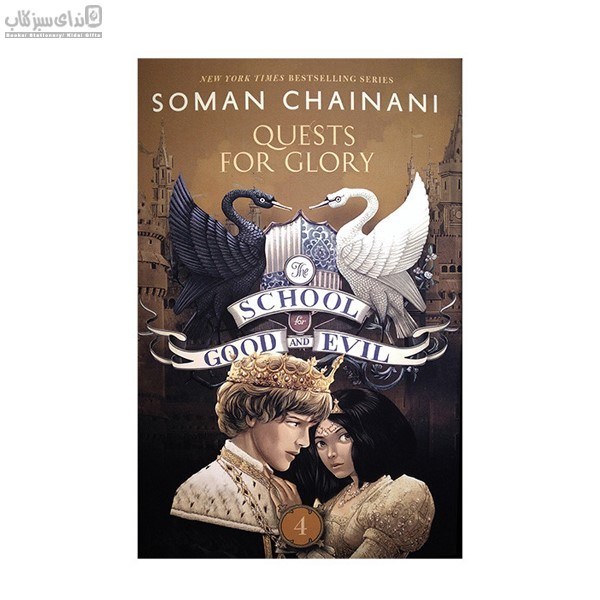 تصویر  The School For Good And Evil 4
