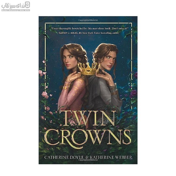 تصویر  Twin Crowns تاج دوقلوها