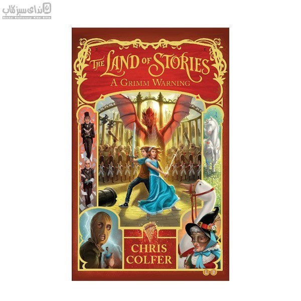 تصویر  The Land Of Stories 3