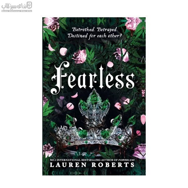 تصویر  Fearless 4