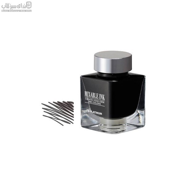 تصویر  جوهر خودنويس Mixable Ink مشكي دودي (20 ميل)