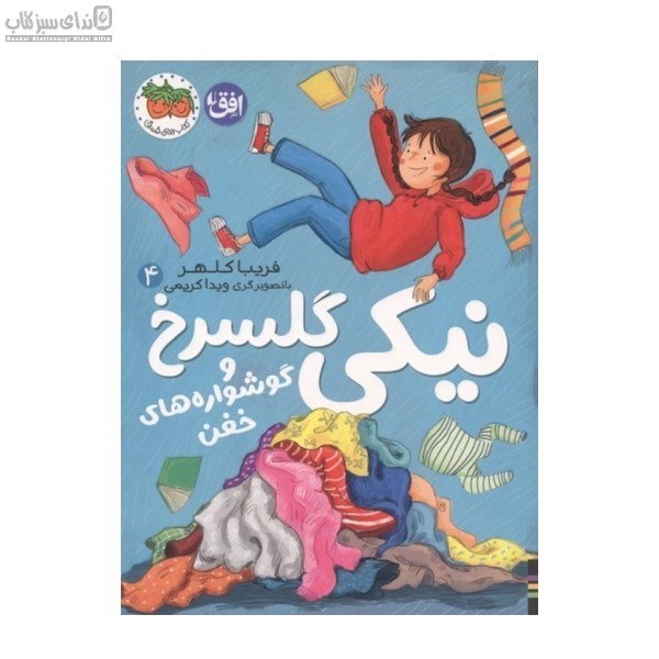 تصویر  نيكي گلسرخ و گوشواره‌هاي خفن 4