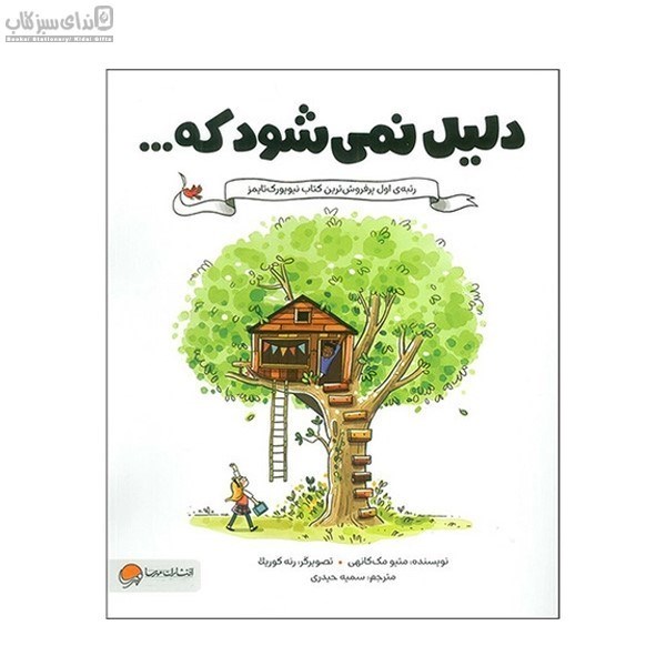 تصویر  دليل نمي‌شود كه