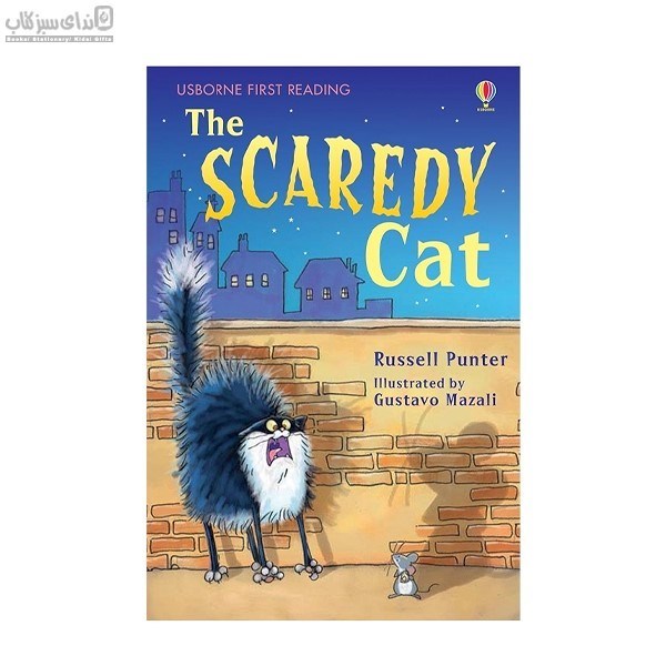 تصویر  The Scaredy Cat