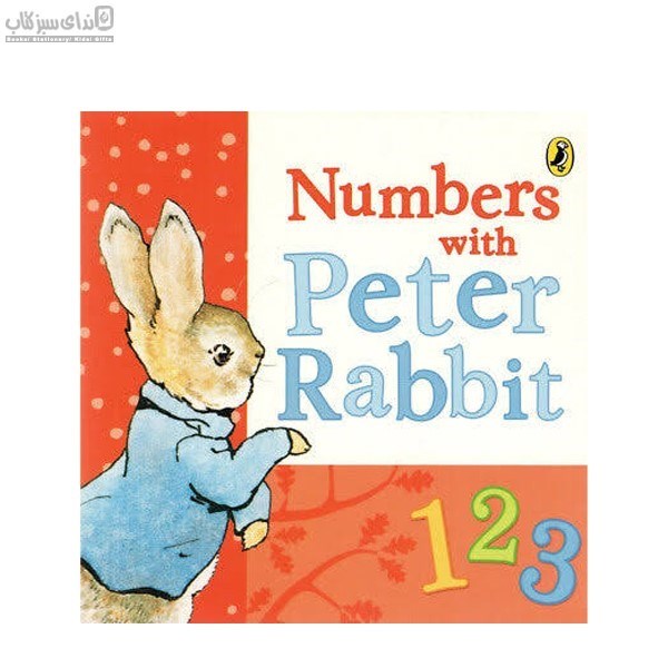 تصویر  Numbers With Peter Rabbit