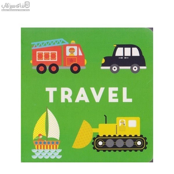 تصویر  Travel