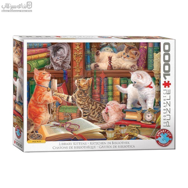 تصویر  پازل يوروگرافيك 1000 تكه Library Kittens 6000-5913