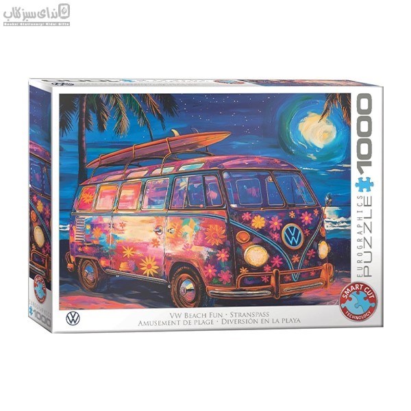 تصویر  پازل يوروگرافيك 1000 تكه VW Beach Fun 6000-5950