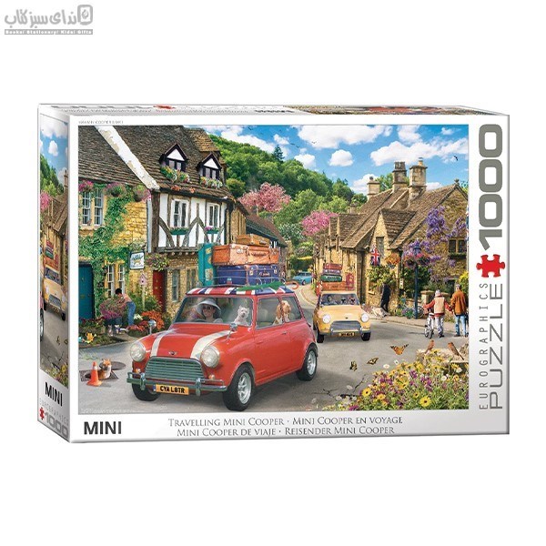 تصویر  پازل يوروگرافيك 1000 تكه Mini Cooper 6000-6092
