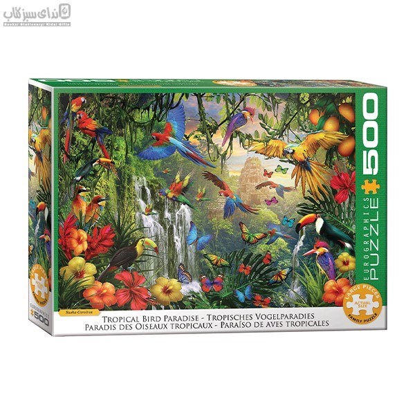 تصویر  پازل يوروگرافيك 500 تكه Tropical Bird Paradise 6500-6006