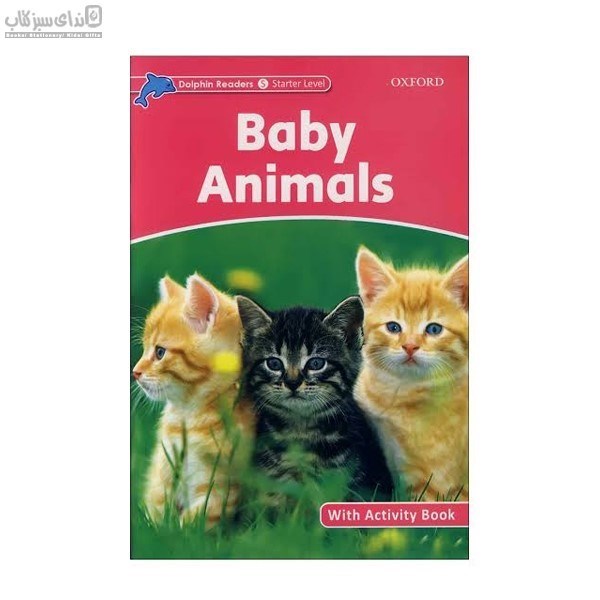 تصویر  Baby Animals