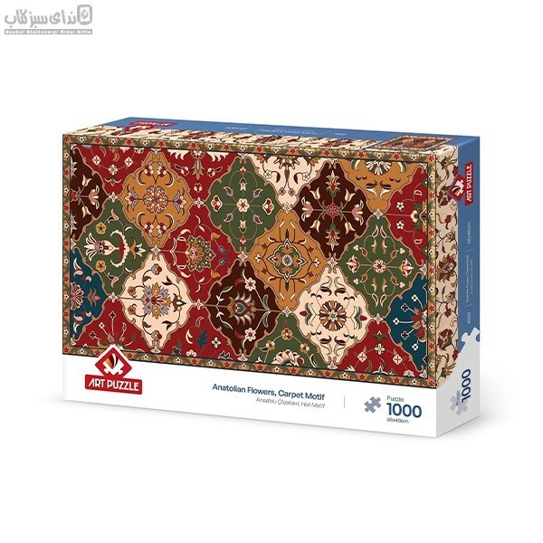 تصویر  1000 تكه 41019 Anatolian Flowers Carpet Motif