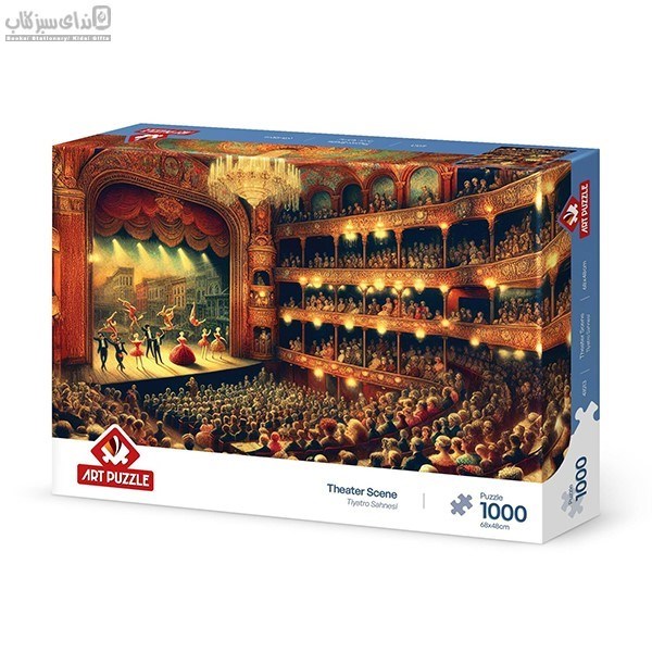 تصویر  1000 تكه 41013 Theater Scene