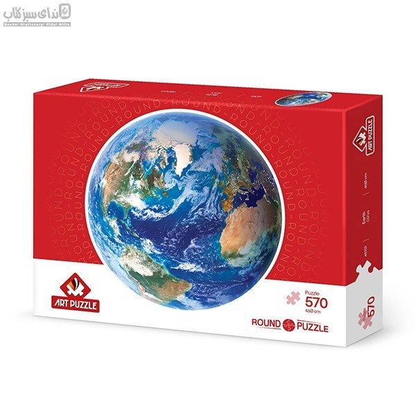 تصویر  570 تكه 45701 World