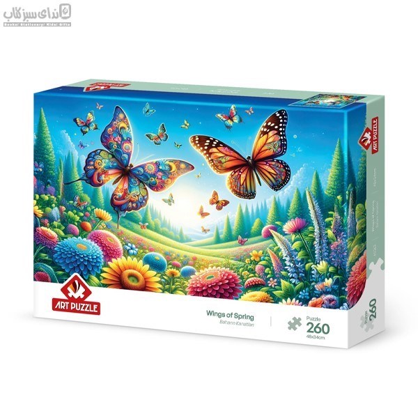 تصویر  260 تكه 40262 Wings Of Spring