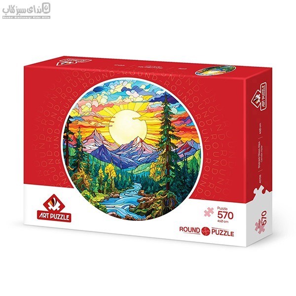 تصویر  570 تكه 45708 Stained Glass Alps
