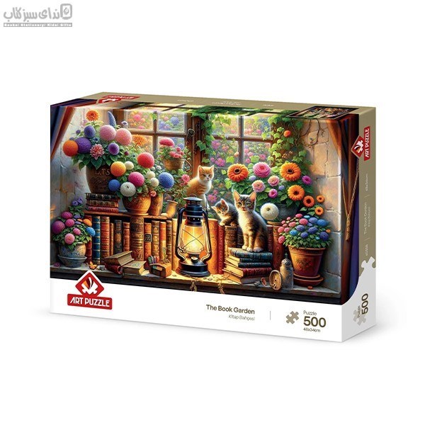 تصویر  500 تكه 40508 The Book Garden