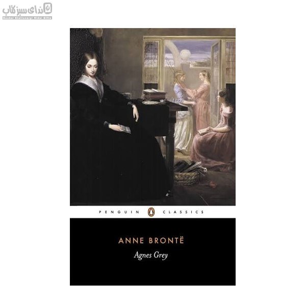 تصویر  Agnes Grey (اگنس گري)