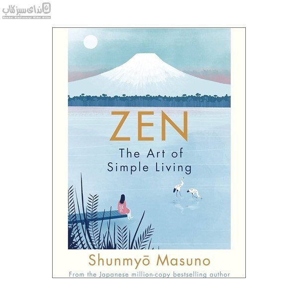 تصویر  Zen The Art Of Simple Living (ذن هنر ساده زيستن)