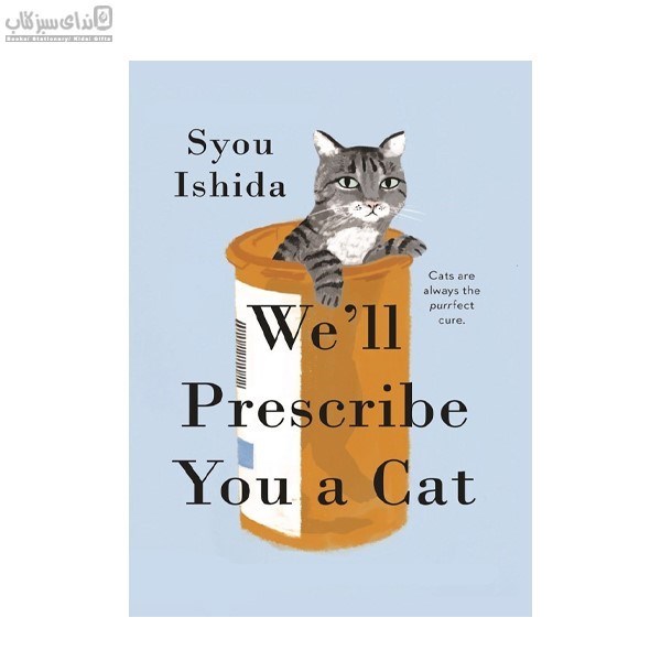 تصویر  We'II Prescribe You a Cat (برايتان گربه تجويز ميكنيم)