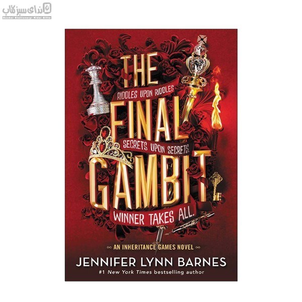 تصویر  The Final Gambit (گامبي نهايي)