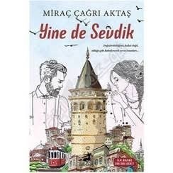 تصویر  Yine De Sevdik (هنوز در قلب مني)