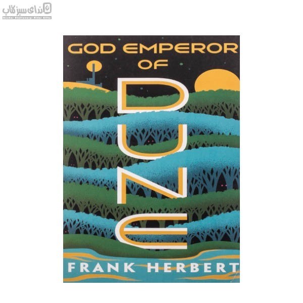 تصویر  God Emperor Of Dune 4 (خداي امپراطوري تلماسه)