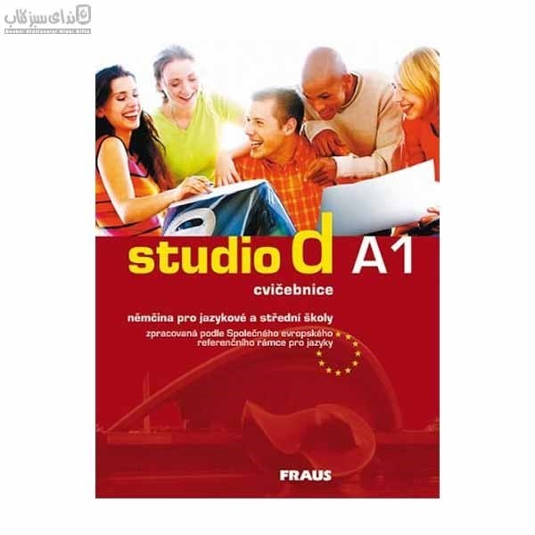 تصویر  (Studio D (Student & Work Book A1