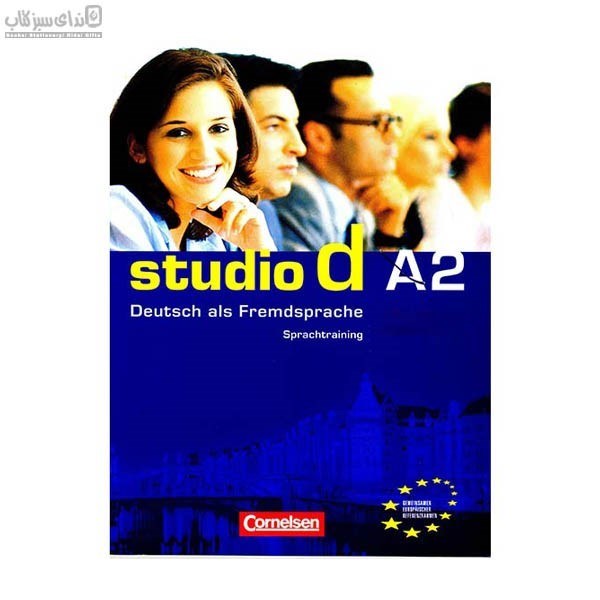 تصویر  Studio D( Student & Work Book A2